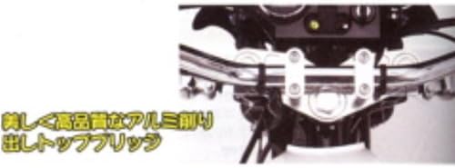 KITACO Aluminum Top Bridge NSR50/NSR80 Without Handle Post 560-1074100