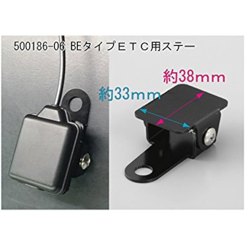 POSH Motorcycle Supplies Separate BE51 Compatible Type ETC Stay Handle Clamp Black 500186-06
