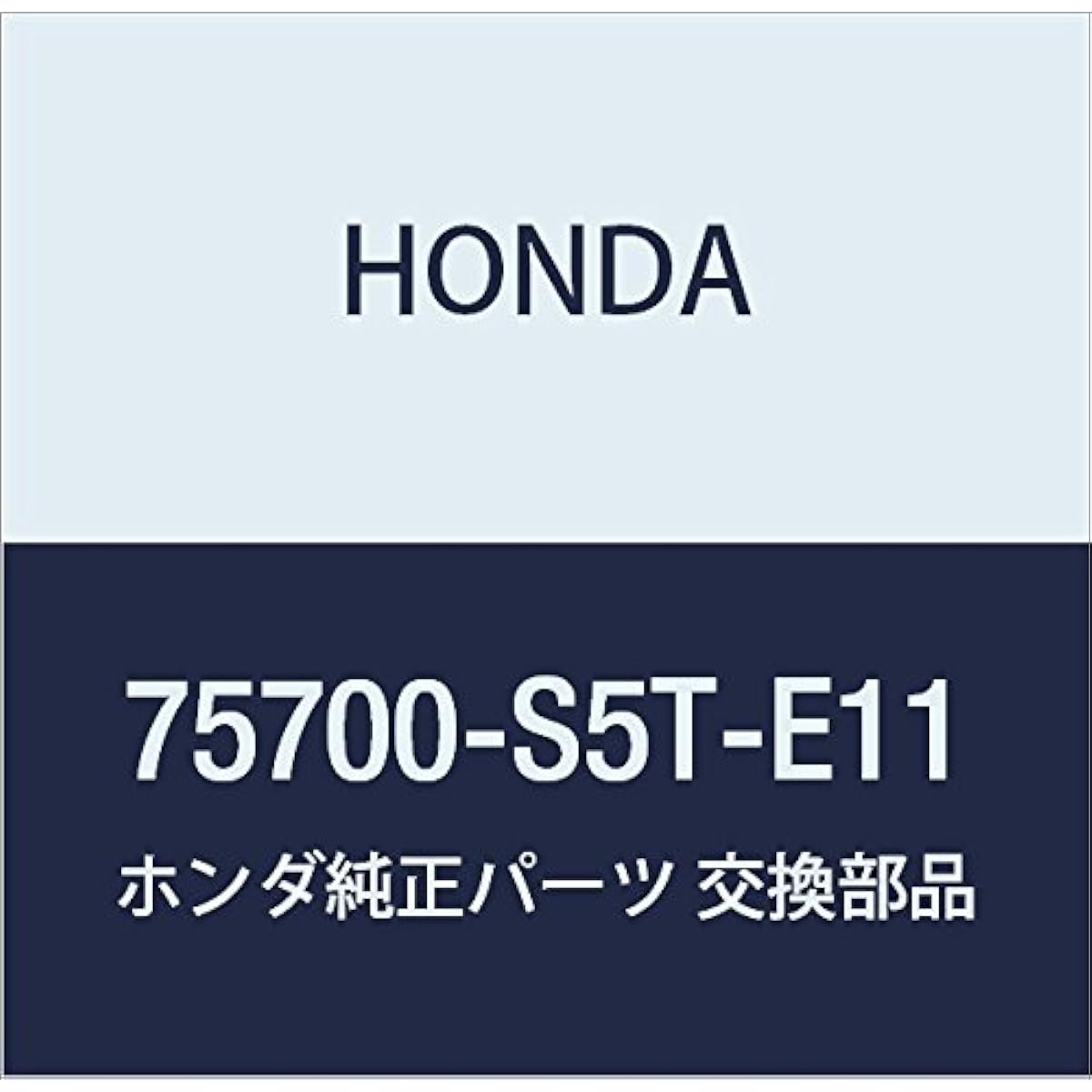 HONDA Genuine Parts Emblem Front (H) Civic 3D Part Number 75700-S5T-E11