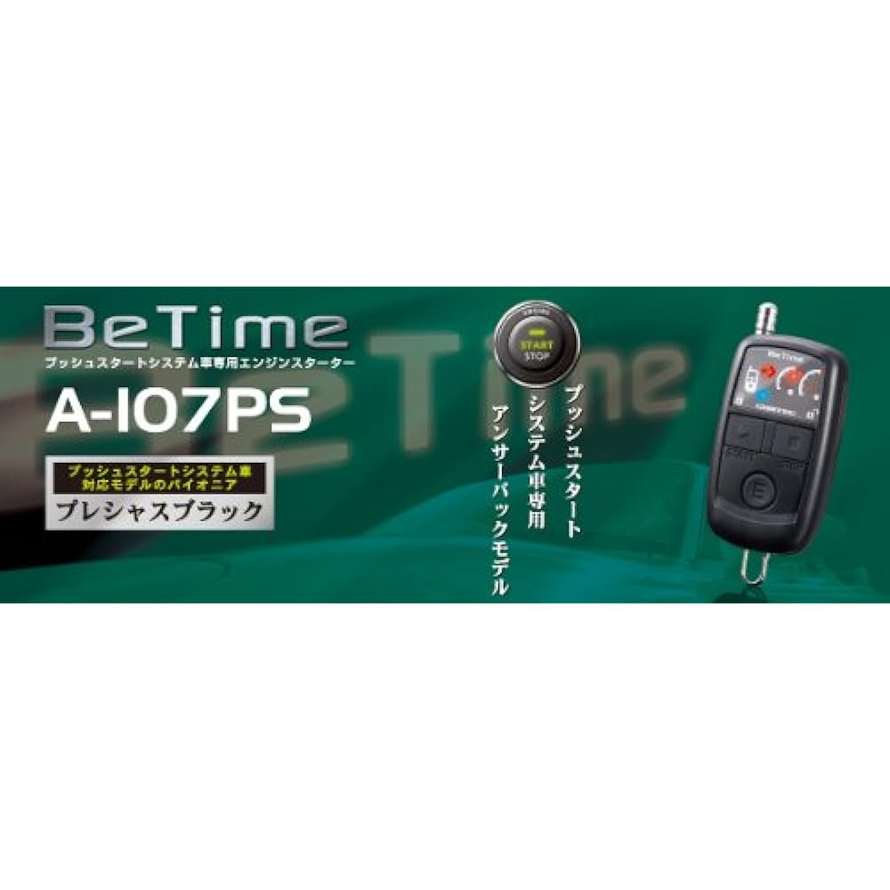 COMTEC Engine Starter A-107PS