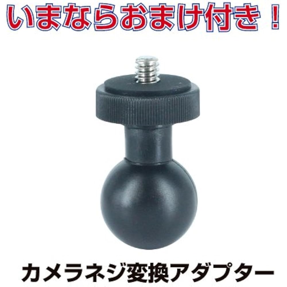REC-MOUNTS Bike navigation mount set YUPITERU YERA Compatible YE3 Compatible clamp diameter 28.6mm/31.8mm Arm S (total length 62mm) REC-B21-BB-318(YE3)S