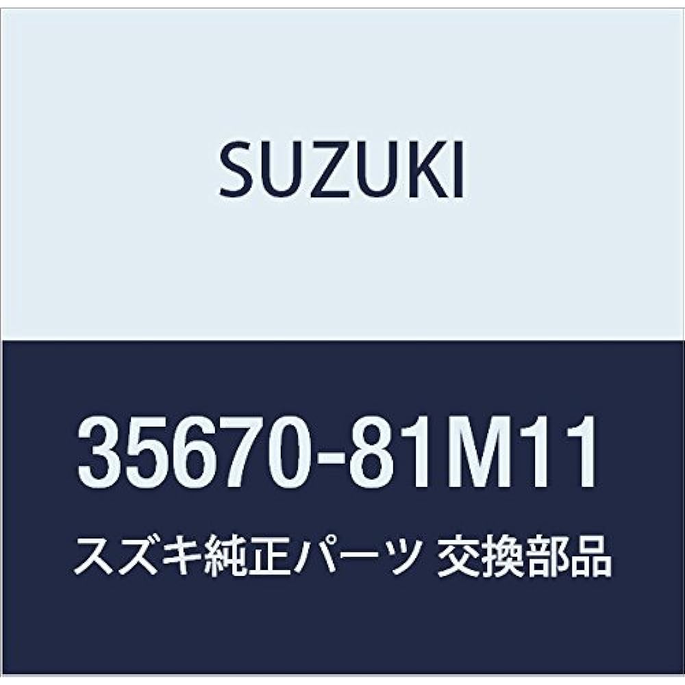 SUZUKI Genuine Parts Lamp Unit, Model Number: 35670-64P00