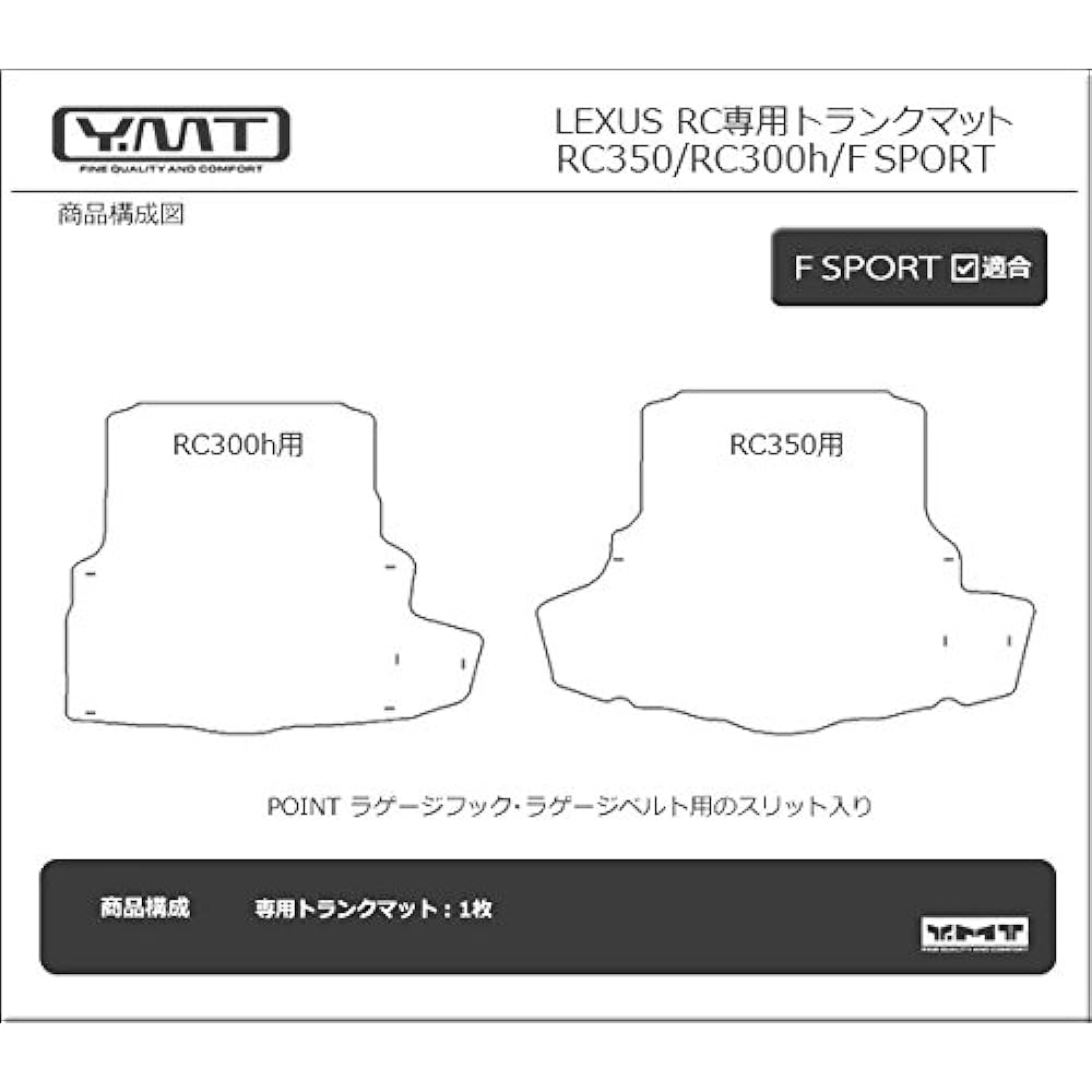 YMT Lexus RC350 Trunk Mat Loop Check Beige -