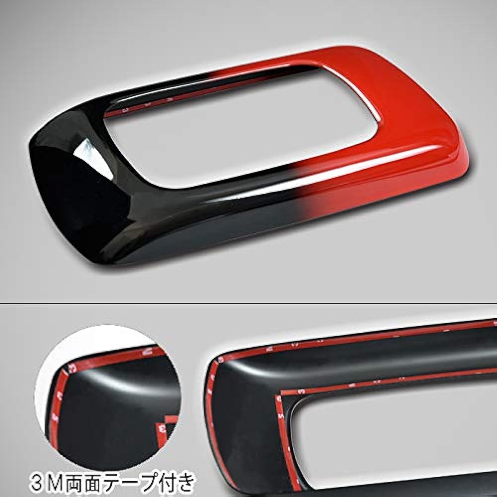 HELIOS 200 Series Hiace Center Console Box Cover Panel, Red x Black, 1 Type, 2 Type, 3 Type, 4 Type, 5 Type