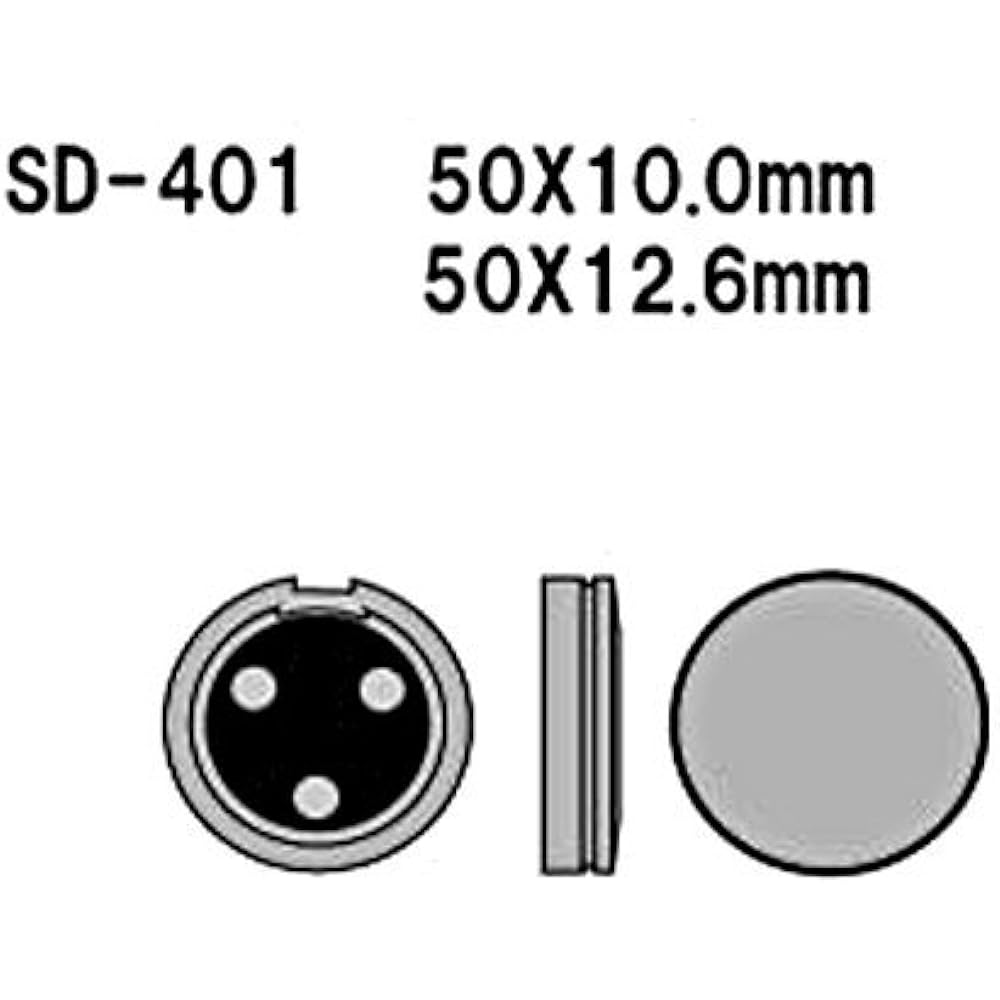 Vesrah SD-401 Brake Pad Organic
