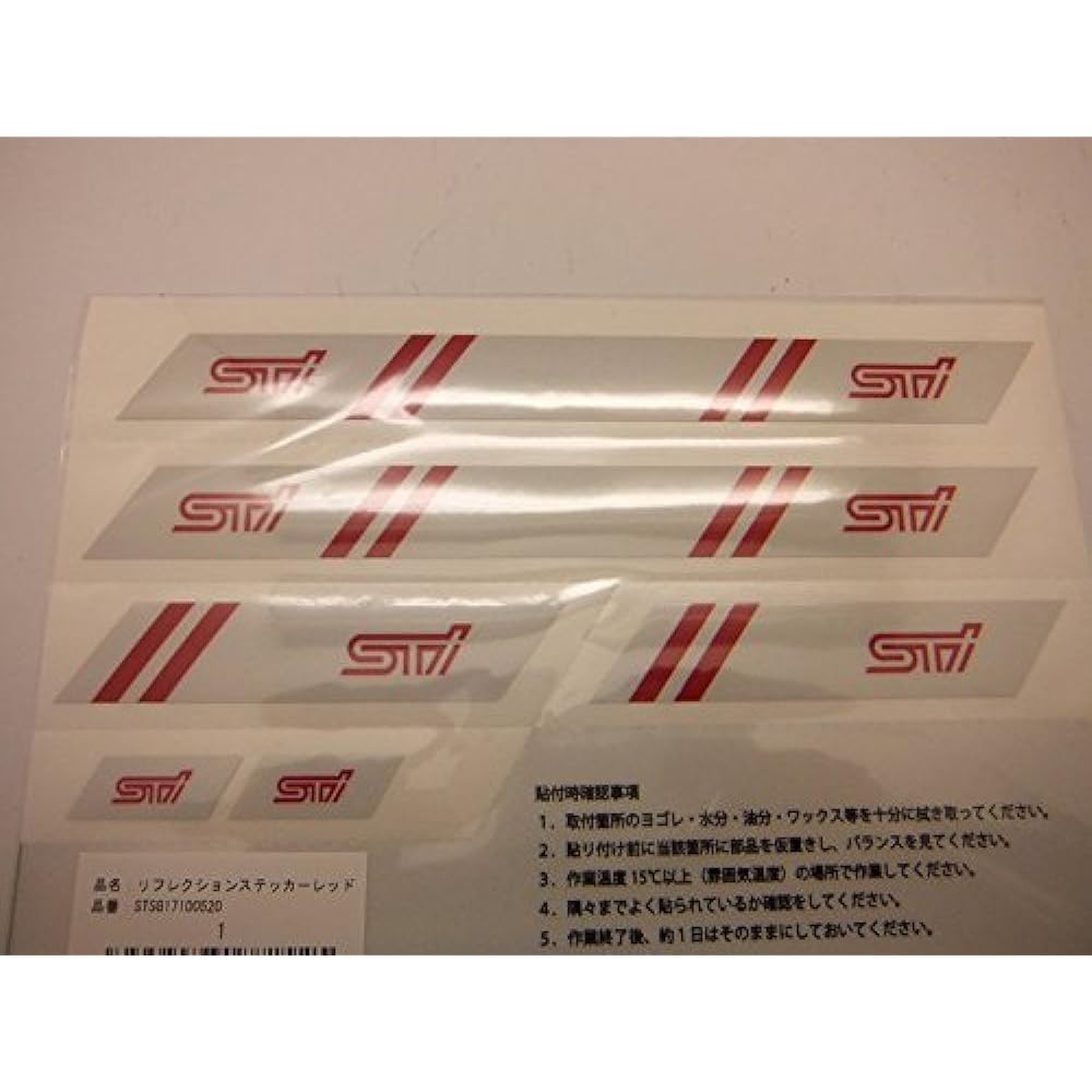 Subaru STI logo reflective sticker (cherry red)