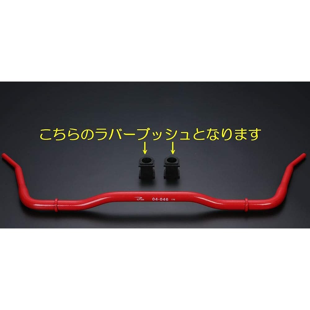 Rim repair stabilizer rubber bush for 200 series Hiace 4WD rim reinforced stabilizer