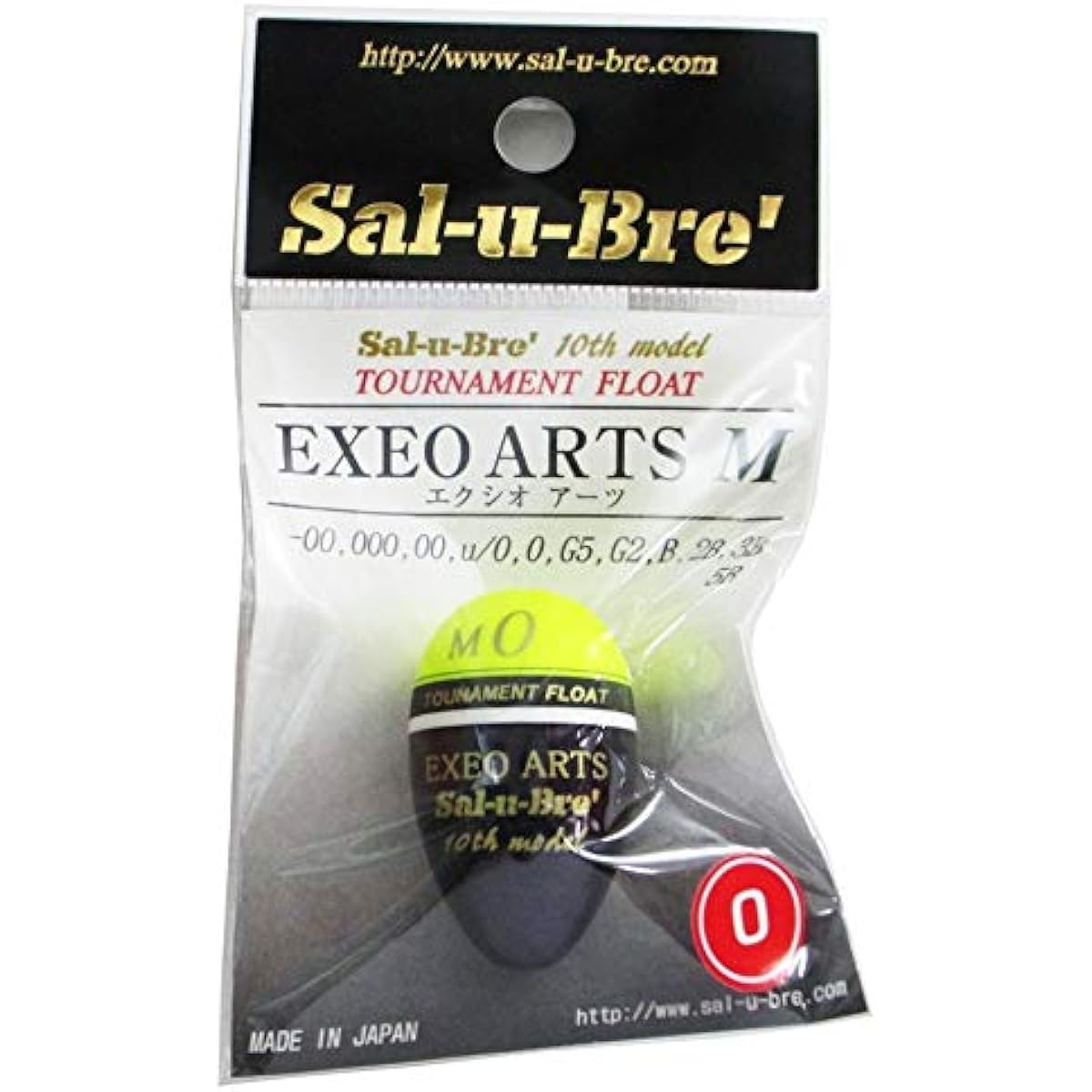 Exio Arts M 0 Yellow