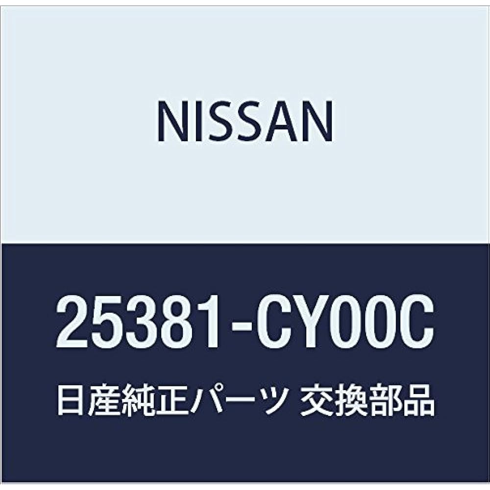 NISSAN Genuine Parts Switzerland Assembly Batsuku Door Opener Serena Part Number 25381-CY20B