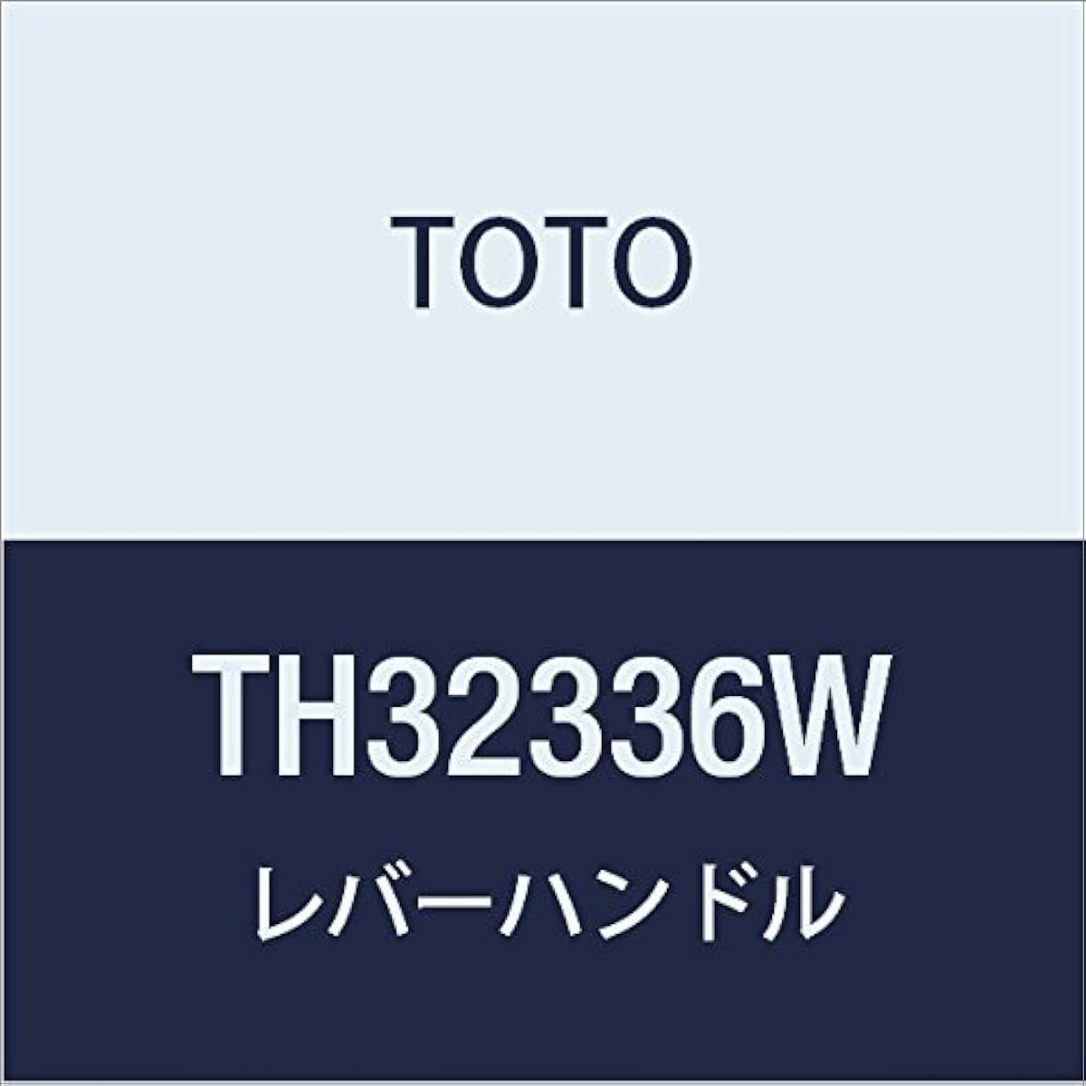 TOTO lever handle TH32336W