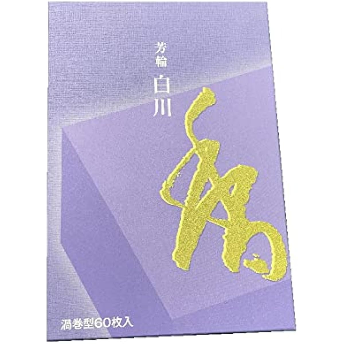 Yorin Shirakawa Value Supplies (60 pieces)