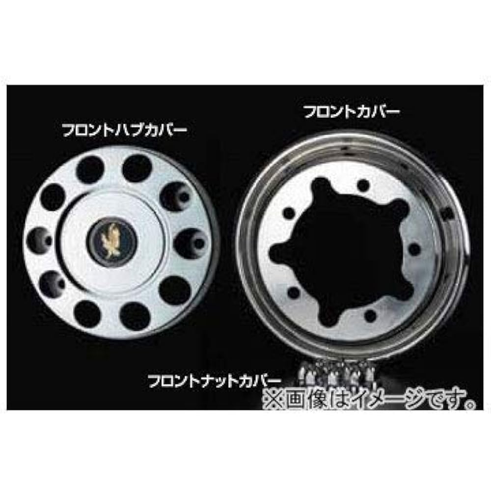 Wheel liner set 750-225-162 ISO compatible front 500006