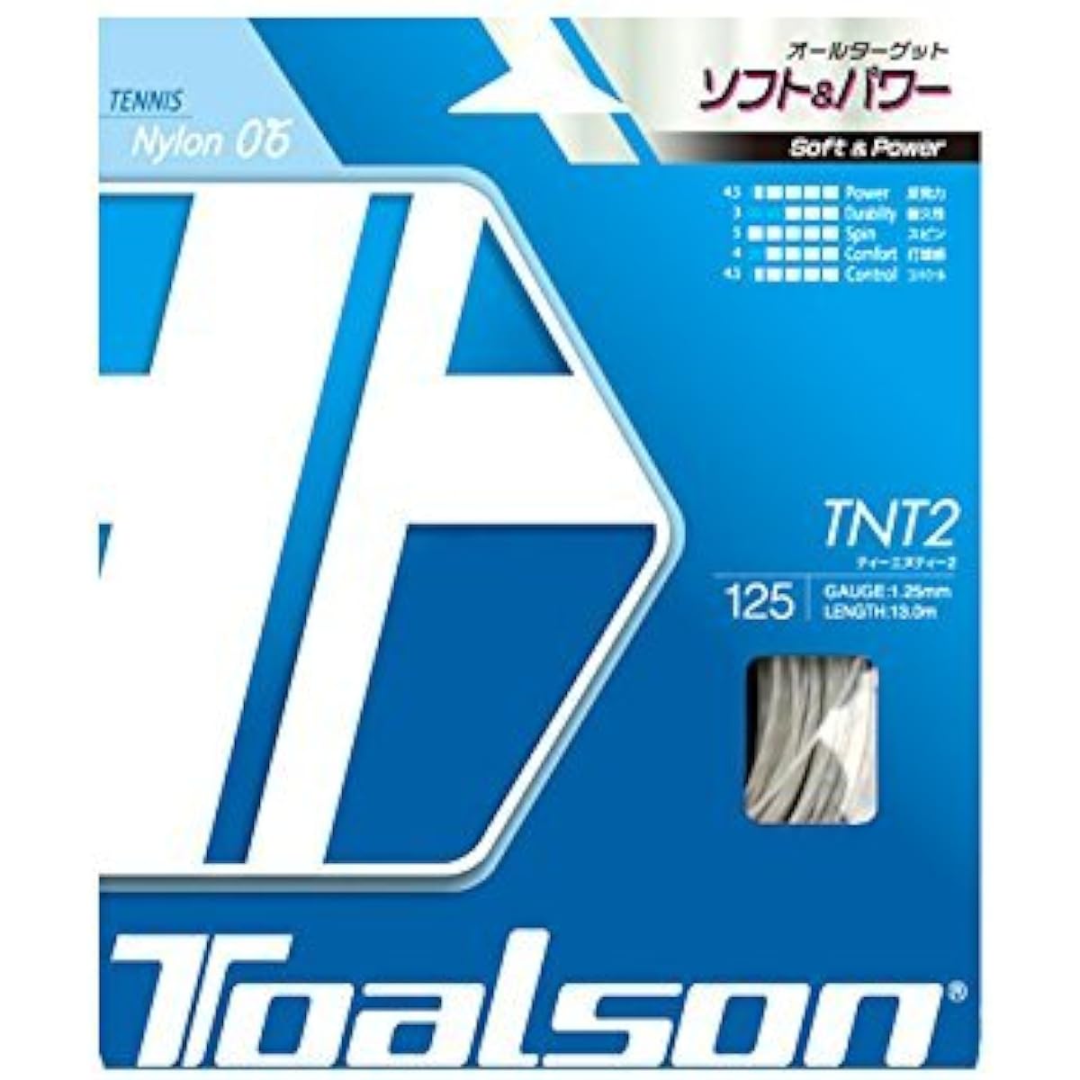 TOALSON TNT2125 White Spiral 7082510W