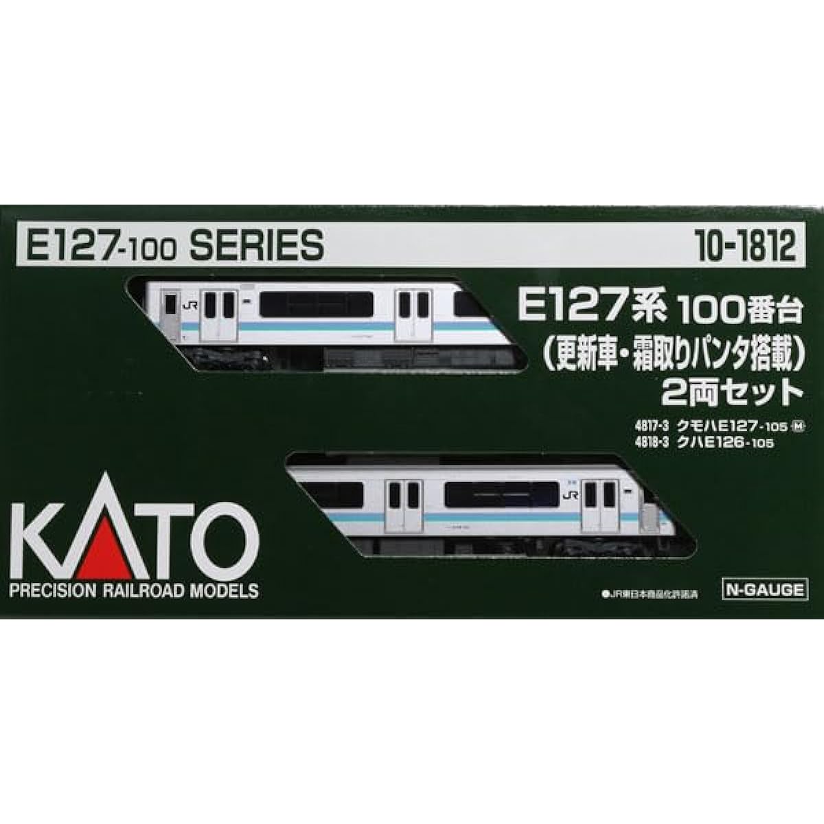 KATO N Gauge E127 Series 100 Series (Updated Car/Equipped with Defrost Pants) 2-Car Set 10-1812 Railway Model Train