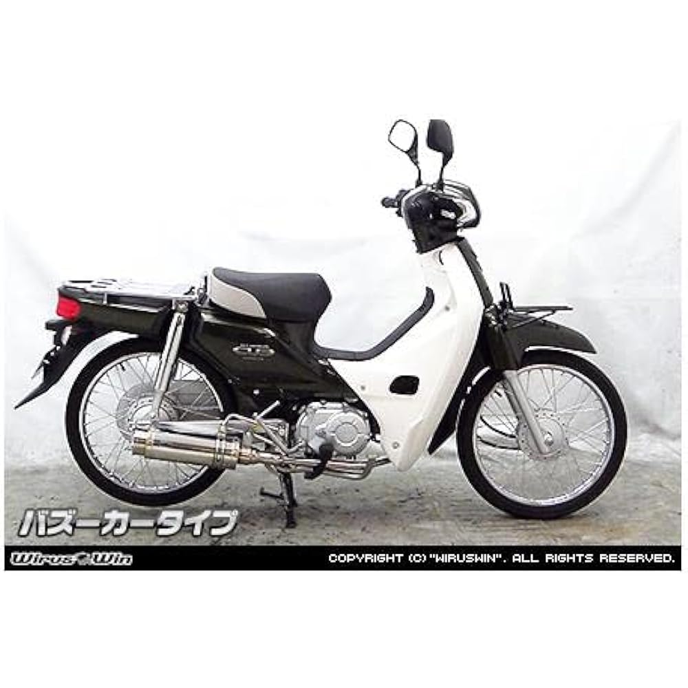 WirusWin Royal Muffler/Bazooka Cub 50 (AA04)