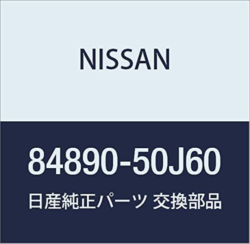 NISSAN Genuine Parts Emblem Trunk Ritsudo Skyline Model Number 84891-01U00