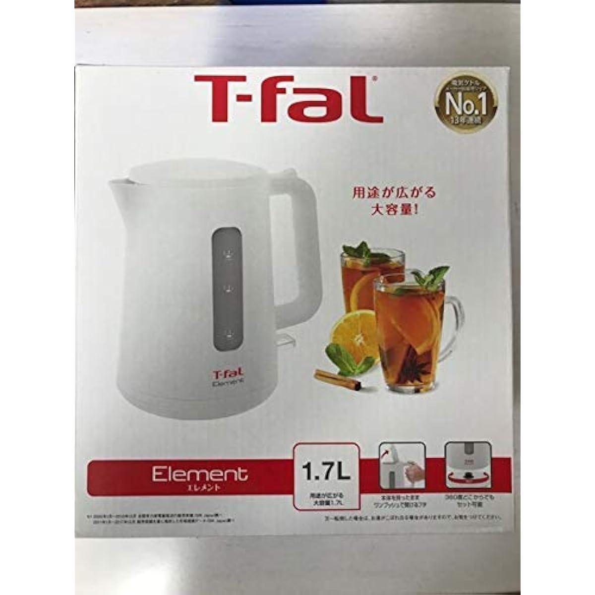 Large capacity model 1.7L T-fal electric kettle element white 1.7L