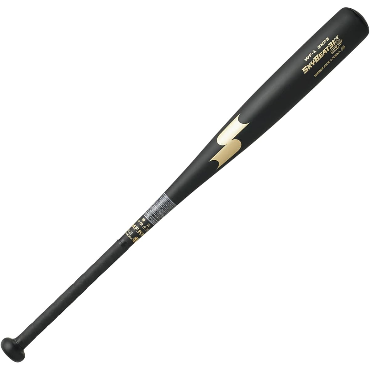 SSK Baseball Hardball Bat Metal Skybeat 31K-SF SBB2008 Black x Gold