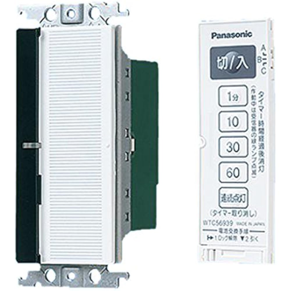 Panasonic Cosmo Series Wide 21 Totara Remote Control 2-Wire White WTC56512W