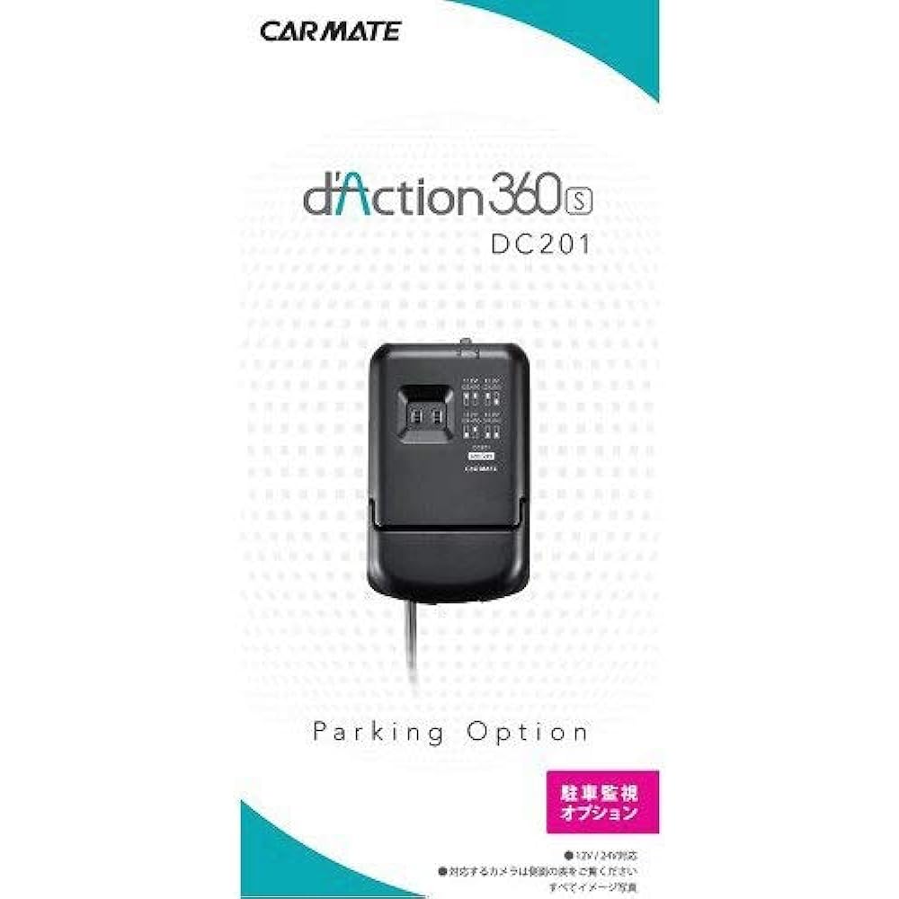 Carmate Drive Recorder Action Camera 360 Degree Camera Daction 360S Front/Right/Left/Right Shooting Ultra Wide Angle All-Sky Model Smartphone Link Parking Monitoring Option DC201