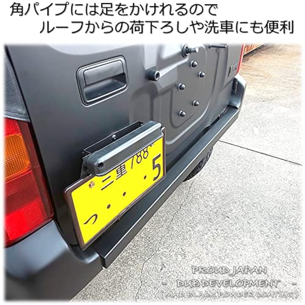 JB23 Jimny Rear Blind Bumper