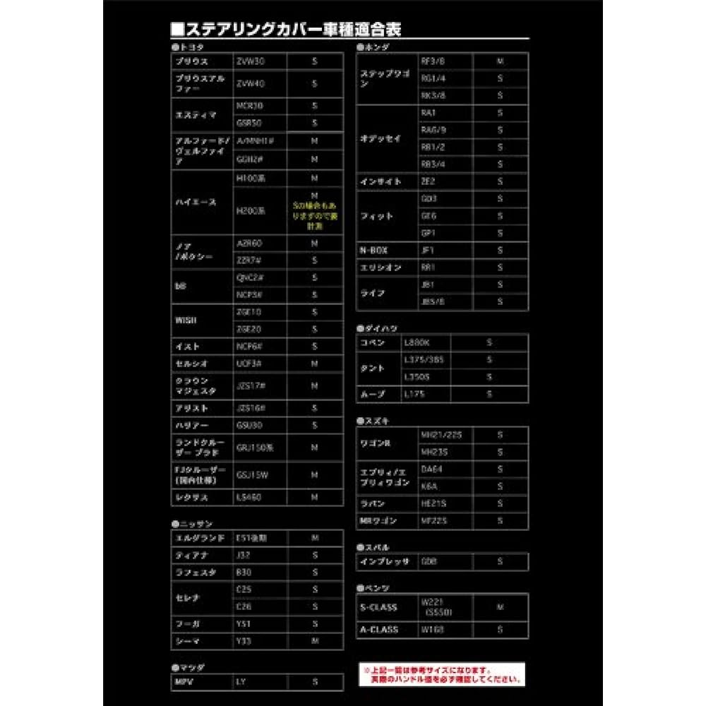 Garcon DAD Steering Cover Royal Steering Cover Monogram Leather M Black D.A.D HA212-02