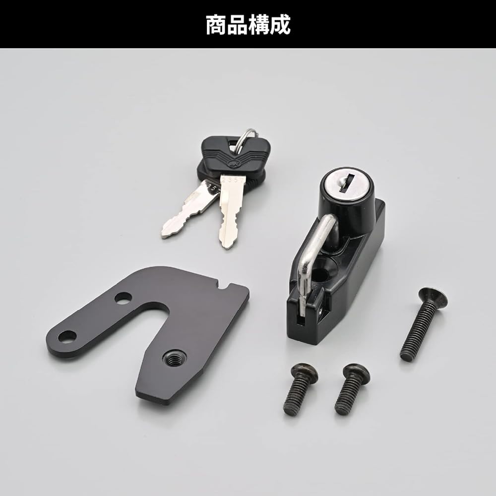 Daytona Motorcycle Helmet Lock Eliminator/SE(24) Helmet Holder 40488