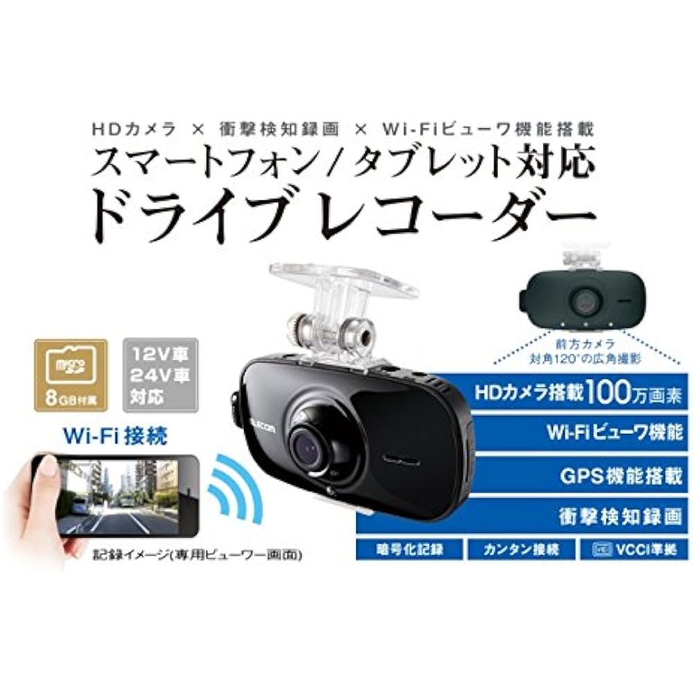 ELECOM Drive recorder with WiFi function LVR-SD310HWG