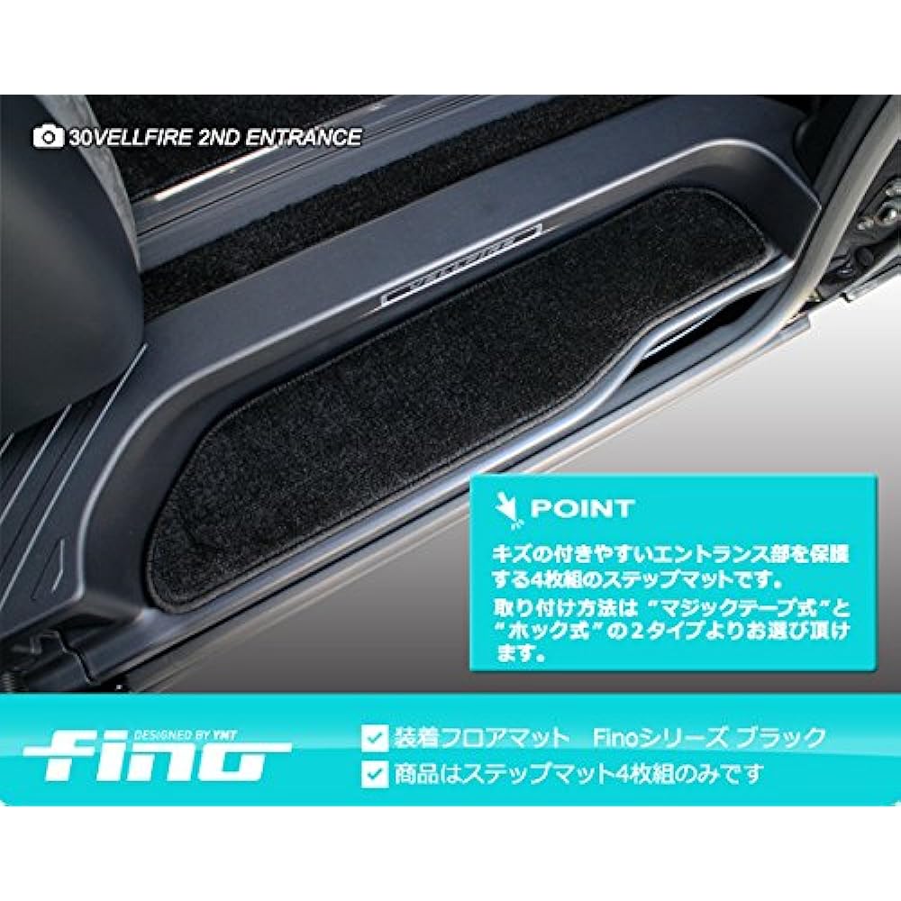 fino30 series alphard gasoline car step mat (fixed: hook) black FINO-30AL-STP-H-BK