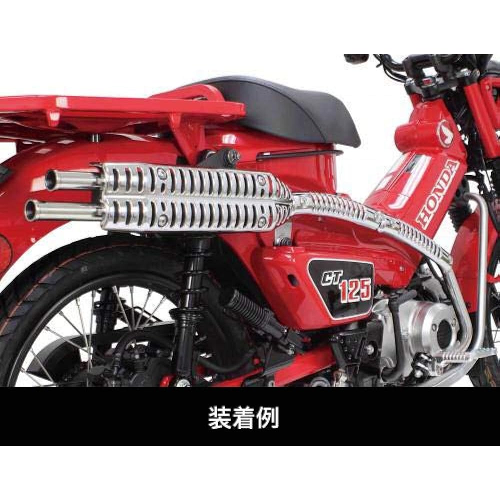 Special parts TAKEGAWA Scrambler muffler (government certified) CT125 (JA55) 04-02-0328