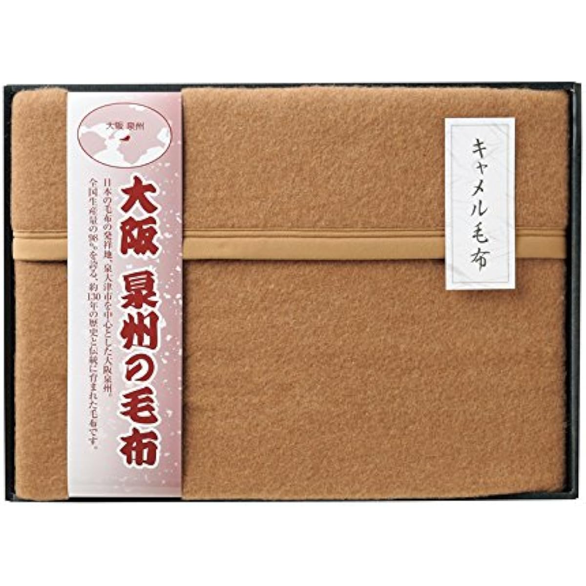 Sugimoto Sansho Blanket Brown Size/Approx. 140 x 200cm