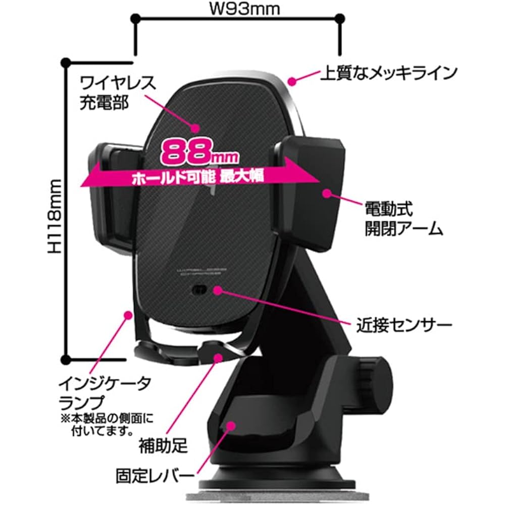 Kashimura QI automatic opening/closing holder compatible with notebooks, with capacitor, suction cup attachment, Qi wireless charging function, black plating & carbon tone NKW-19 Black