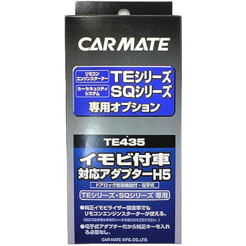Carmate Engine Starter Option Adapter H5 Compatible with cars with immobilizer TE435