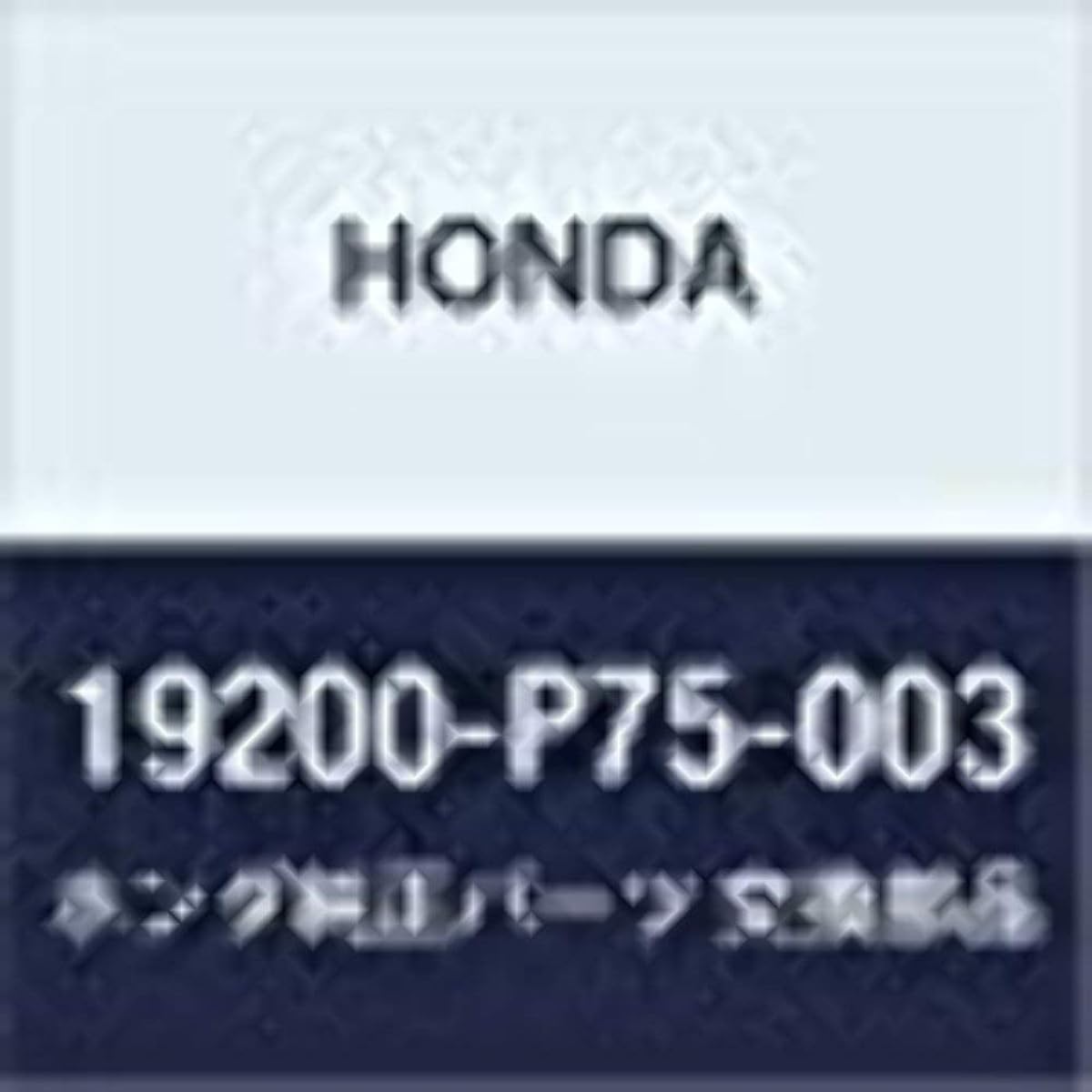 Honda (Honda) Genuine Parts Pump Comp. Thread (yamada) Part Number 19200 – P75 – 003