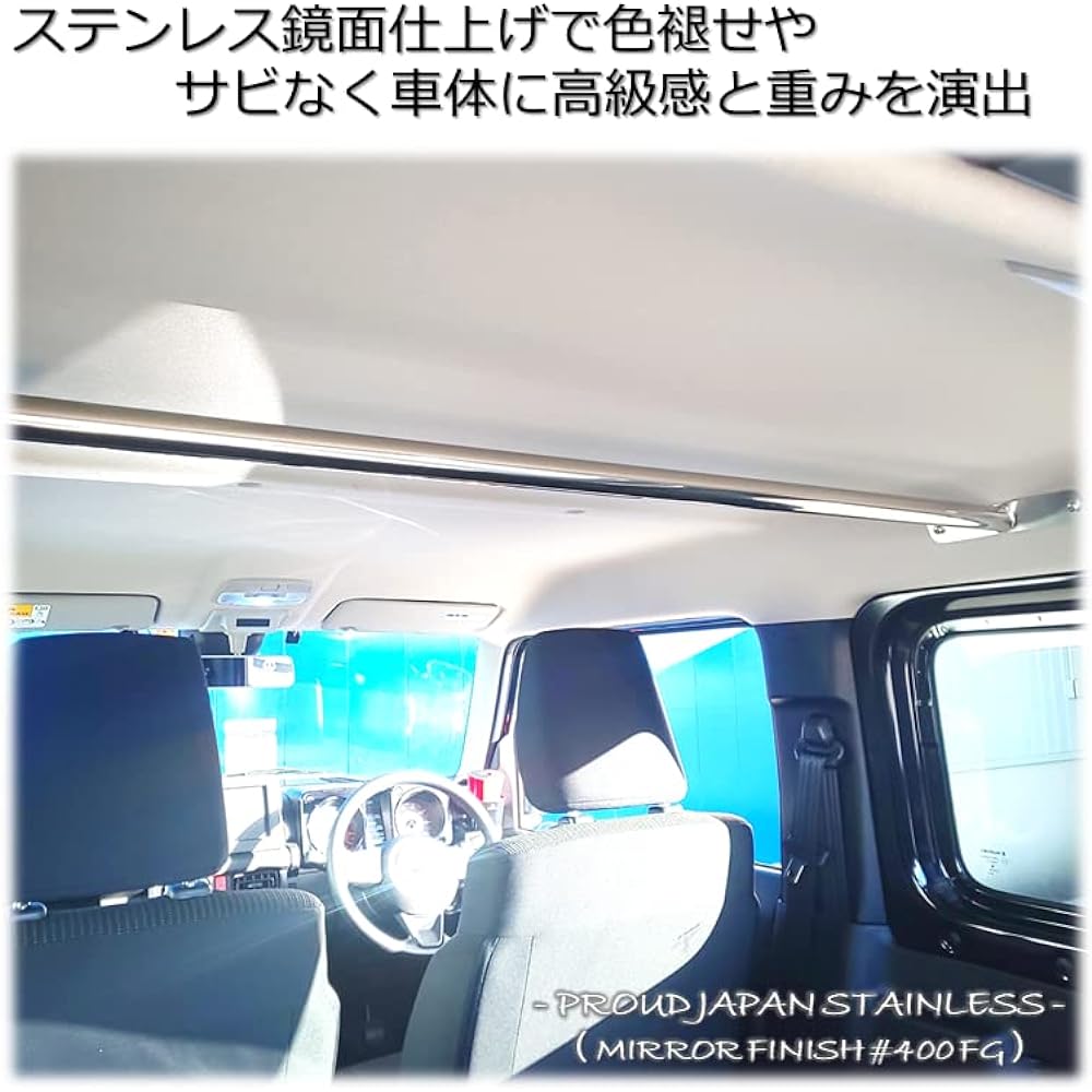 JB64 JB74 Jimny Stainless Steel Interior Reinforcement Bar