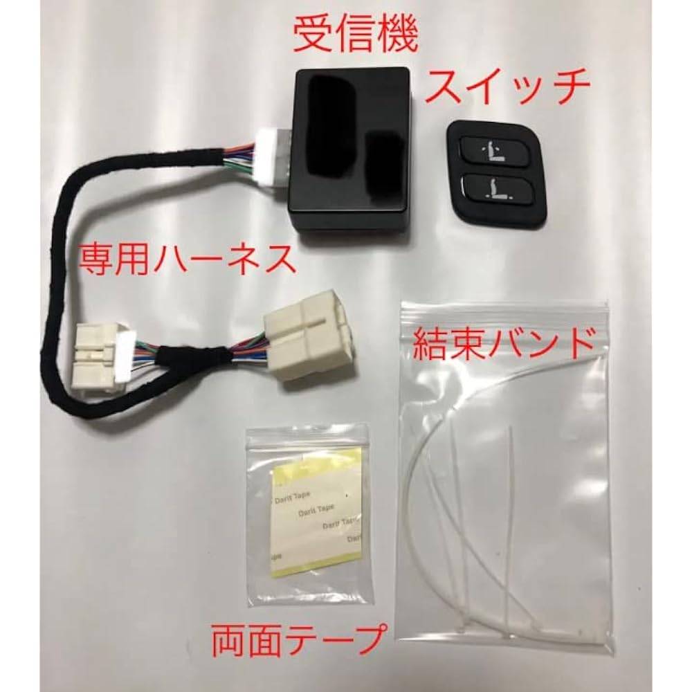 Lexus NX 20 Series F SPORT Dedicated Wireless Passenger Seat Switch Power Seat Wireless