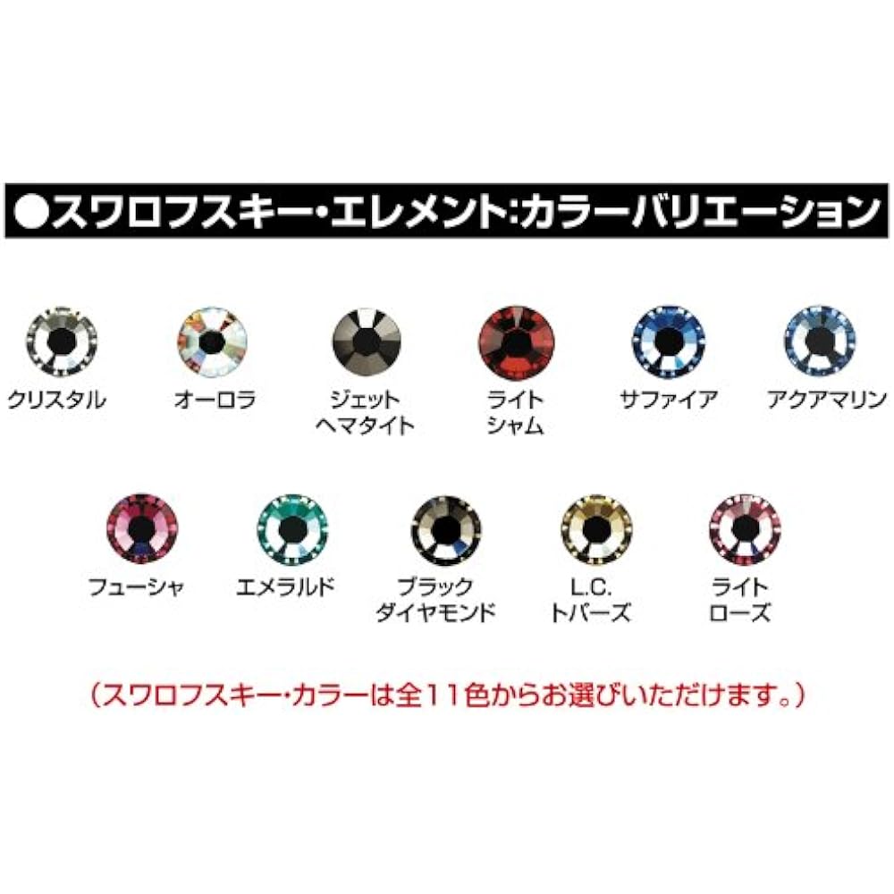 Garcon DAD Car Room Mirror Crystal Chain Wide Version Silver/Crystal SA762-01 D.A.D