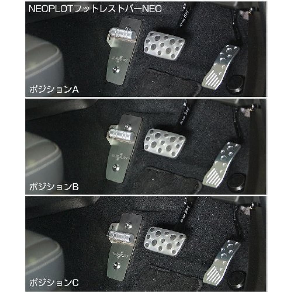 Neo Proto (NEOPLOT) Footrest Foot Rest Bar NEO NP72211 Adjustable left foot position SUBARU WRX-S4/Levogue/Forester/Legacy (BP#) CVT/AT Silver 7cm