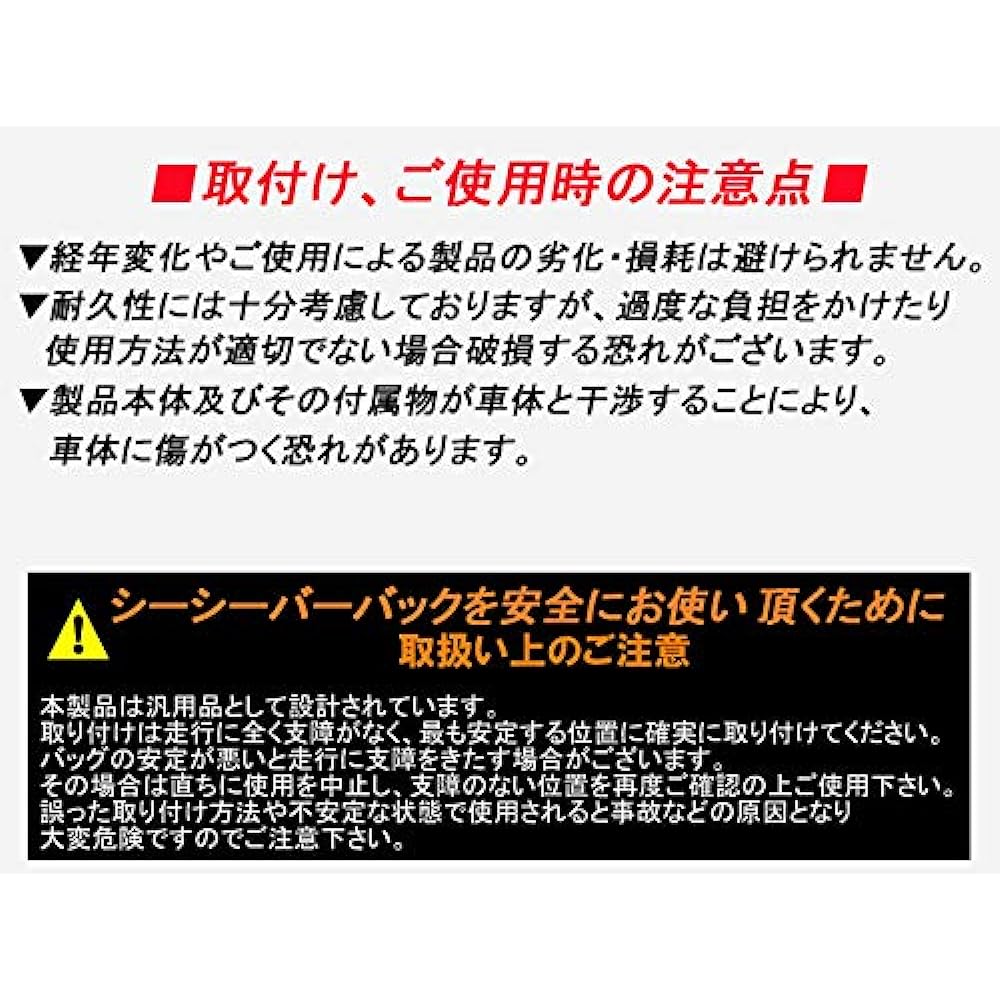 HURRICANE Sissy Bar Bag HG9005