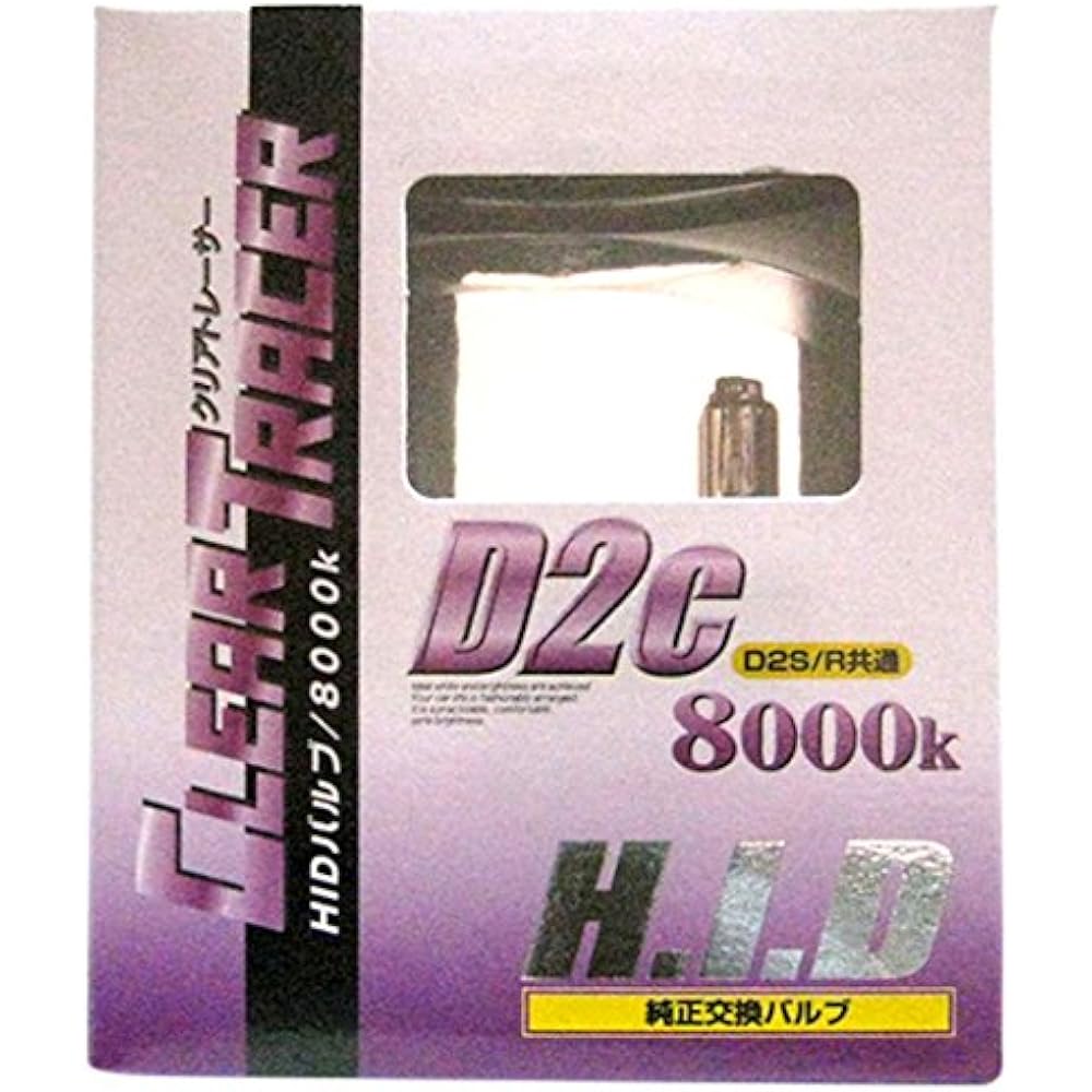 WD (Wide) Clear Tracer Genuine Replacement H.I.D Valve Set D2C 8000K WB102 WB102 HID Valve