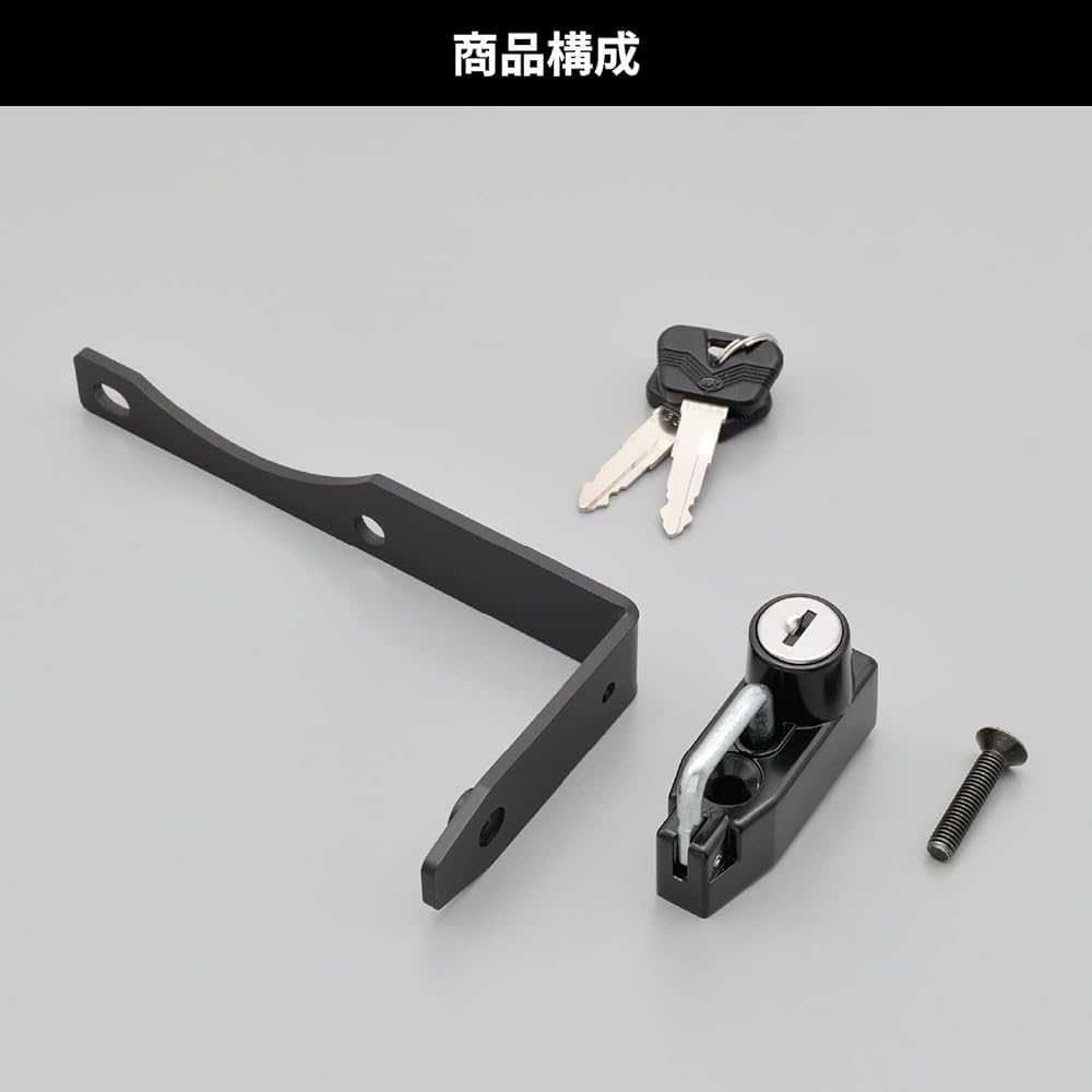 Daytona Motorcycle Helmet Lock Ducks 125 (23) Helmet Holder 92651