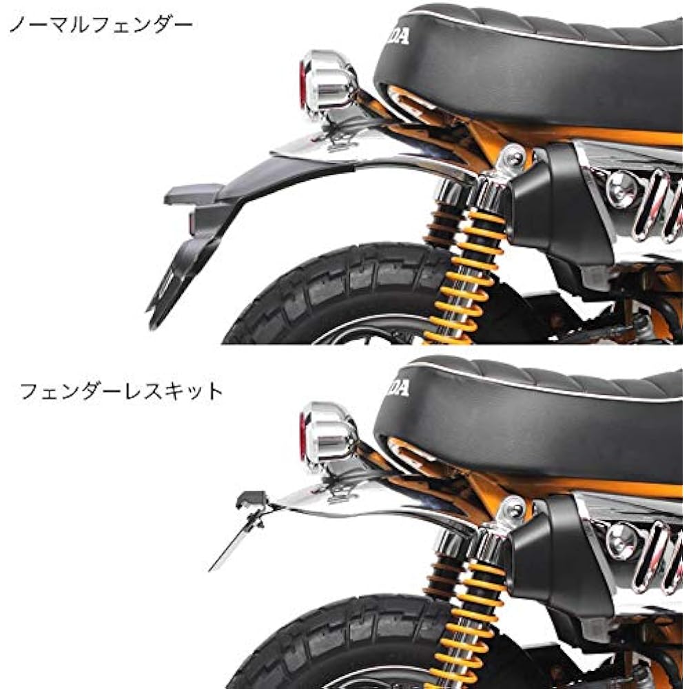 ACTIVE Motorcycle Fender Removal Kit with LED Number Light MONKEY125 MONKEY125(ABS) 1151097