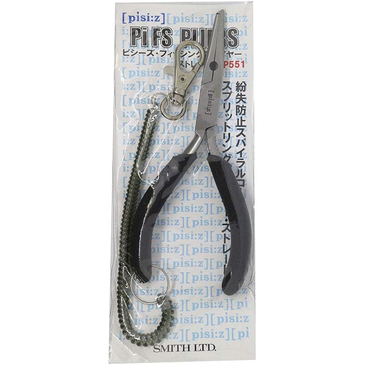 SMITH LTD Pisces Fishing Pliers FP551
