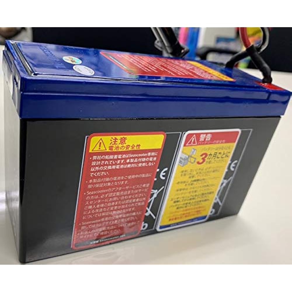 Genuine domestic product Yamaha Seal & Explorer Sea Scooter Battery ZS4B2