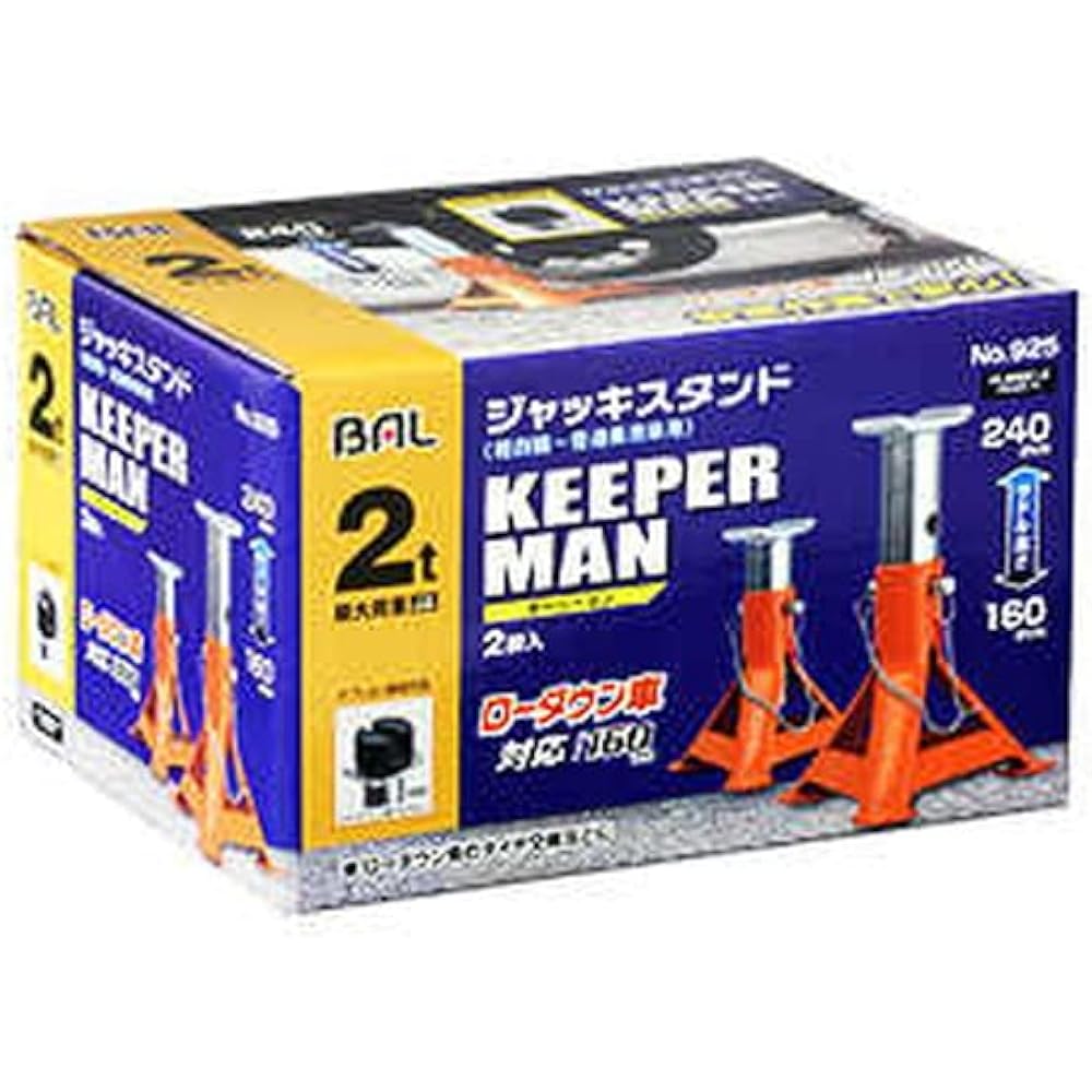 Ohashi Sangyo Jack Stand KEEPERMAN Part Number: 925
