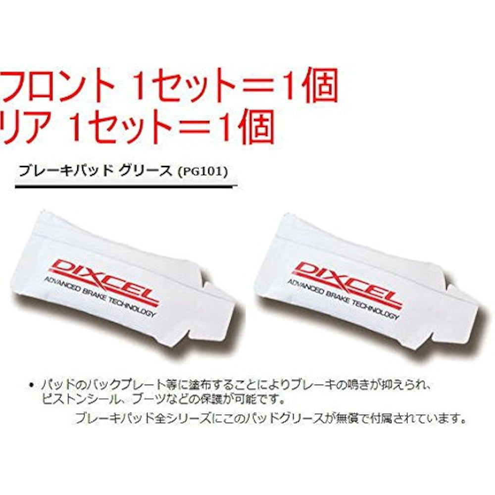 Mitsubishi Delica D: 5 cv1 W dyikuseru (Dixcel) Brake Pads (EC type) 1 Two Minute