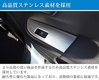 Samurai Produce Toyota Rise Daihatsu Rocky Exclusive Window Switch Interior Panel 4P Satin Silver