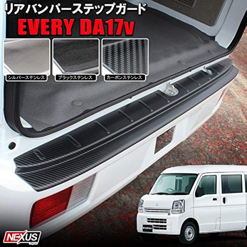EVERYVAN DA17V Stainless Steel Rear Bumper Step Guard (Silver) For Car With Rear Parking Sensor Scuff Plate Bumper Guard Rear Bumper Protector
