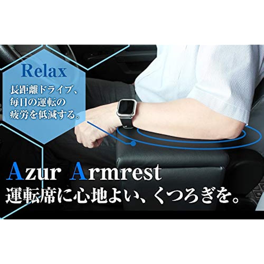 Azur Armrest Light Car Hijet Truck S500P/S510P Black Leather Style Made in Japan Toyota Console Box