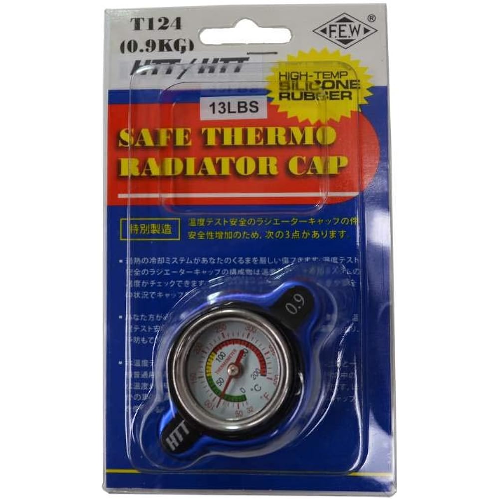 PT Auto Warehouse T124 Safety Therma Eladed Eater Cap 13 PSI